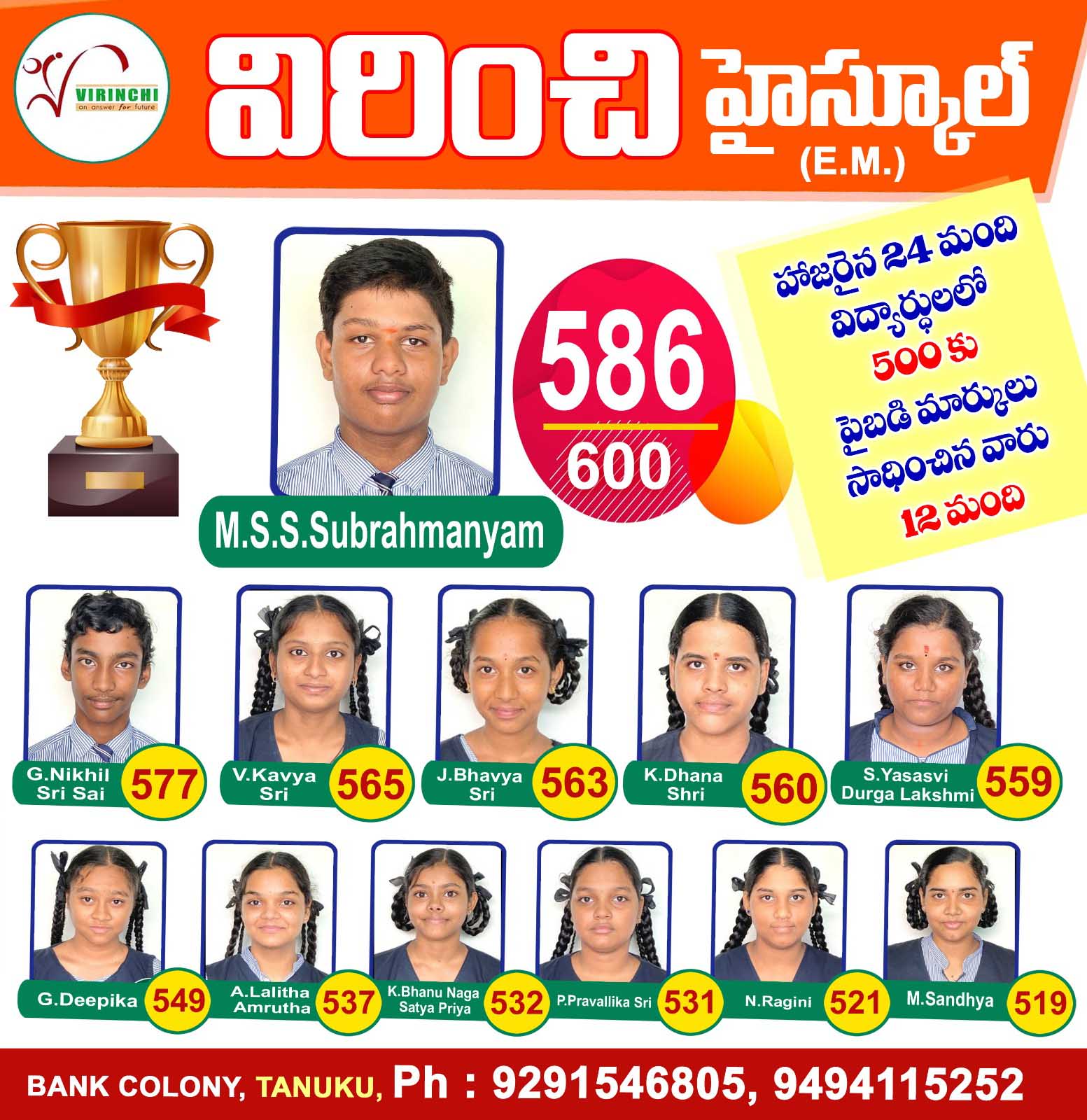 Welcome Image